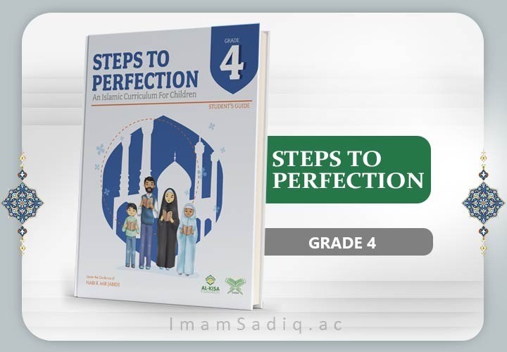 Steps to perfection garde 4